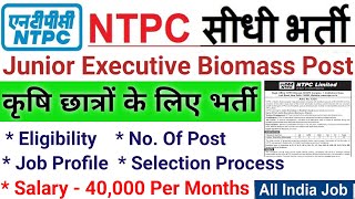 NTPC New Vacancy 2024  Big Agriculture Vacancy in NTPC  Opportunites for BSc Agriculture students [upl. by Akinorev884]