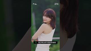 HiHat Trainee Film Behind JeongSeoYul [upl. by Corney68]