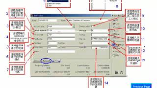 36 DacEasy Accounting setup customer vendor amp product [upl. by Nnylasor615]