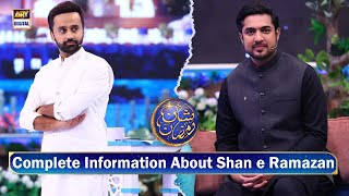 Complete Information About  Shan e Ramazan  Iftar Transmission 2024  Waseem Badami  ARY Digital [upl. by Lahcym]