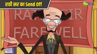 राठी सर का Send Off  Badrinath and Budhdeb  Comedy Cartoon  Hindi Cartoon  TV Show  Zee Kids [upl. by Anilrats341]