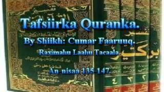 Tafsiirka Quranka by Sheikh Cumar Faaruuq Aninisaa 135147 [upl. by Hildegard400]