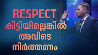 RESPECT കിട്ടിയില്ലെങ്കിൽ അവിടെ നിർത്തണം  Dr ANIL BALACHANDRAN  Dr അനിൽ ബാലചന്ദ്രൻ [upl. by Middlesworth]