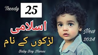 islamic baby boy names 2024  Baby Boy Names Muslim 2024💥 [upl. by Helbona]