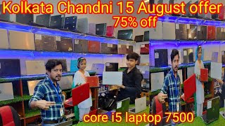 15 August laptop offer 25 discount price kaolkata chandni E mall corei3 5 th ger 4 gb 128 ssd 6000 [upl. by Bardo]