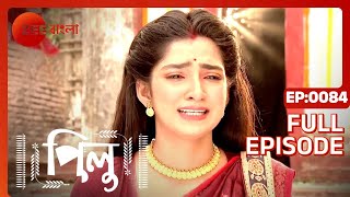 Pilu  Full Episode  84  Zee Bangla [upl. by Garson]