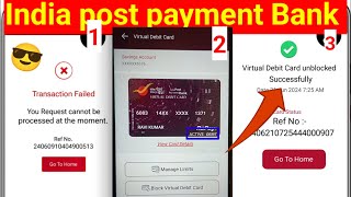 Reason ka Option nahin a Raha Ippb India post payment Bank unblock visual debit card Ippb Reason [upl. by Naloc]