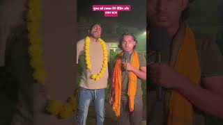 bhojpuri comedy tigeryadav shortvideo sabar [upl. by Blanch]