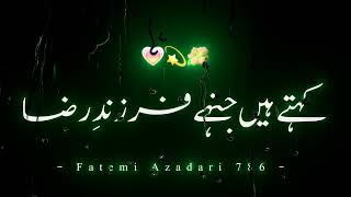 1 Rajab5 Rajab10 Rajab WhatsApp Status  Eid Aai Hai Rajab Shaban Ki  WhatsApp Status [upl. by Fayola]