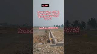 Rajahmundry Kolamuru East West facing GUDA approved low price gated community 40 feet Roads Loan ava [upl. by Rillis]