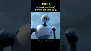 The wild Robot movie explained in Hindi Part2 animetedstory thewildrobot [upl. by Silvanus]