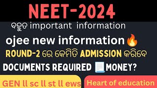 OJEE ROUN୨ ADMISSION DETAILS INSTRUCTIONS ll FLOAT AND FREEZ ll DOCUMENT REQUIRED [upl. by Kiri]