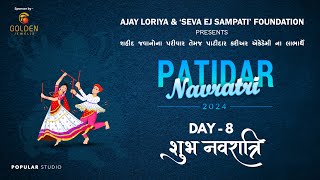 Patidar Navratri Mahotsav Morbi Day  8  Sagardan gadhvi  Dev Bhatt  Vaibhavi Trivedi navratr [upl. by Atteugram]