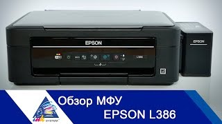 Epson L386  обзор многофункционального устройства [upl. by Rayna494]