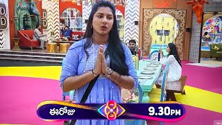 Please 🥺 namata vinandi bigboss 8 1st Nominations  Vishnu Priya is surviving on the first day [upl. by Johnny898]