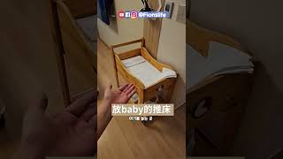 韓國月子中心！Room tour shorts [upl. by Itsirk628]