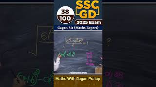 38 SSC GD 2025 Exam Maths Concept King Series  Gagan Pratap Sir ssc gd gd202 [upl. by Bello]