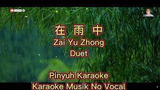 Zai Yu Zhong  在雨中  Karaoke  Musik No Vocal [upl. by Calie122]