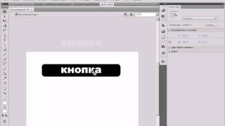 ActionScript 30 Создание кнопки Часть 1 [upl. by Drogin]
