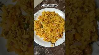 Poha Recipe 😋shorts pohabreakfastrecipe cooking food recipe [upl. by Cutlip393]