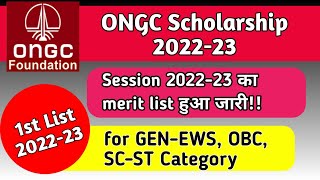 ONGC Scholarship Merit List 202223Ongc Merit list for session 202223EWSOBC SCSTयहाँ देखें [upl. by Aihsem354]