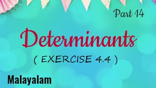 Exercise 44DeterminantsMathsMalayalam [upl. by Nyliram770]