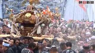 豪快に水かけ ４年ぶり「深川八幡祭り」本祭り開催 [upl. by Adnara]