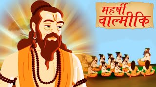 Maharishi Valmiki  वाल्मीकि  Animated Hindi Story For Kids [upl. by Grous268]