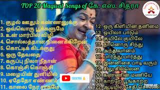 TOP 20 Magical Songs of கே எஸ் சித்ரா  கே எஸ் சித்ரா பாடல்கள்  TamilMusicallyZone [upl. by Peppi]