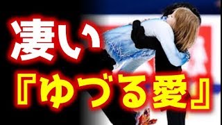 羽生結弦に憧れるボロノフくんの日本語手書きメッセージが可愛すぎる！！ [upl. by Holna]