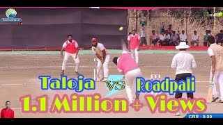 TALOJA VS ROADPALI MATCH AMDAR CHASHAK 2018  KHIDUKPADA day 1 [upl. by Ahsiem]