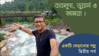 Babluda Dooars o Amra  Part 2  Rocky Island  Neora River  Sakam  Chota amp Upper Fagu  Chel [upl. by Hara]