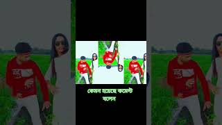 O Bondhu Lal jilapi dance newsong viralvideo trendingreels tiktok laljilapisongshort 4kvideo [upl. by Yreneh]