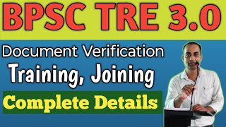 Bpsc Tre 30 Document VerificationSchool JoiningDistrict AllotmentComplete Details Training [upl. by Llewxam]