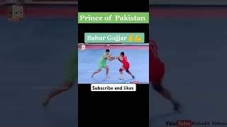 International live kabaddi match in Pakistan vs India prince of Pakistan Babar Gujjar suppor me🏋️💯💪🦅 [upl. by Jozef]