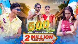 500 Me l New Santali Video Song 2024 l Romeo l Uditya l Masoom l Miranda l Boby Singh l Purty Star l [upl. by Roshan106]