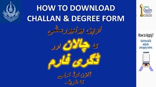 How to Created AIOU Challan amp Degree Form and an other Form [upl. by Lombard353]