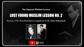 Lost Found Muslim Lesson No 2 Supreme Wisdom Lessons No Music [upl. by Er]