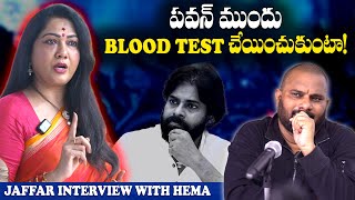 బెంగుళూరు రేవ్ పార్టీ లో తెలుగు హీరోలు Actress Hema First Interview After Arrest [upl. by Goodkin]