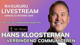 🧏 Verbindend Communiceren 🗝️  Mr Reset  Hans Kloosterman 💫  KUKURU Livestream [upl. by Cristionna]