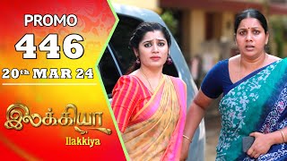 Ilakkiya Serial  Episode 446 Promo  Shambhavy  Nandan  Sushma Nair  Saregama TV Shows Tamil [upl. by God]