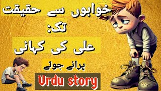 Ro Paye Ho  Very Sad Song  Attaullah Khan Esakhelvi [upl. by Hayyifas]