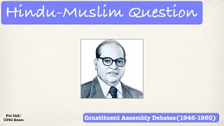 Dr BR Ambedkar on HinduMuslim Question  Constituent Assembly Debates19461950 [upl. by Hploda]