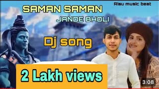 SAMAN SAMAN JANDE BHOLI  New Haryanvi bhola song 2024 Sunil Dharodi [upl. by Ecnirp758]