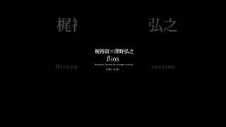 梶裕貴×澤野弘之「βios」shorts [upl. by Renat]