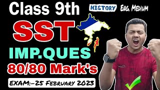 CLASS 9TH SST important Ques 2023  History Complete ✅ 8080  by sspathshala 💥 [upl. by Kari]