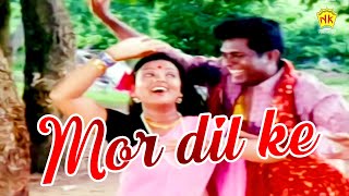 MOR DIL KE  MAYA  BAGANIYA VIDEO SONG  ZUBEEN GARG  BAHARUL ISLAM [upl. by Darrej]