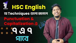 𝐁𝐨𝐚𝐫𝐝 𝐄𝐱𝐚𝐦 এ Punctuation amp Capitalization এ ১০০ 𝐂𝐨𝐦𝐦𝐨𝐧 পাবে এই ক্লাস করলে [upl. by Ideih465]