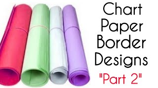 12 chart paper border designs for project decoration quotPart 2quot  Chart paper border designs [upl. by Elspeth]