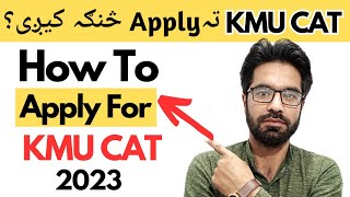 How to apply for KMU CAT 2023 [upl. by Grimbly38]